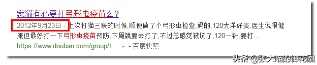 别再给猫咪狗狗注射这些假疫苗了！这些都是宠物主人交的智商税