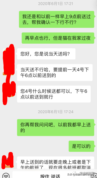 靠谱的宠物托运应该是怎么样的？宠物托运的全过程讲解