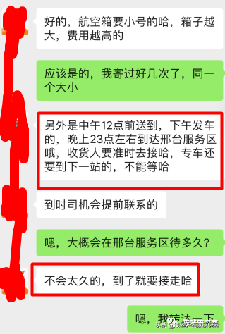 靠谱的宠物托运应该是怎么样的？宠物托运的全过程讲解