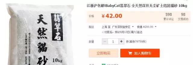 猫砂该怎么购买？什么才是好猫砂？史上最全猫砂购买指南